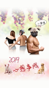 摳圖寶（和圖）截圖