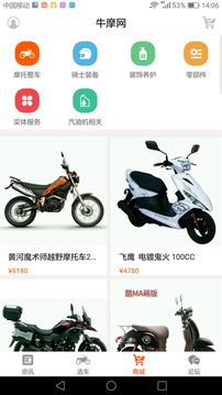 牛摩網(wǎng)截圖