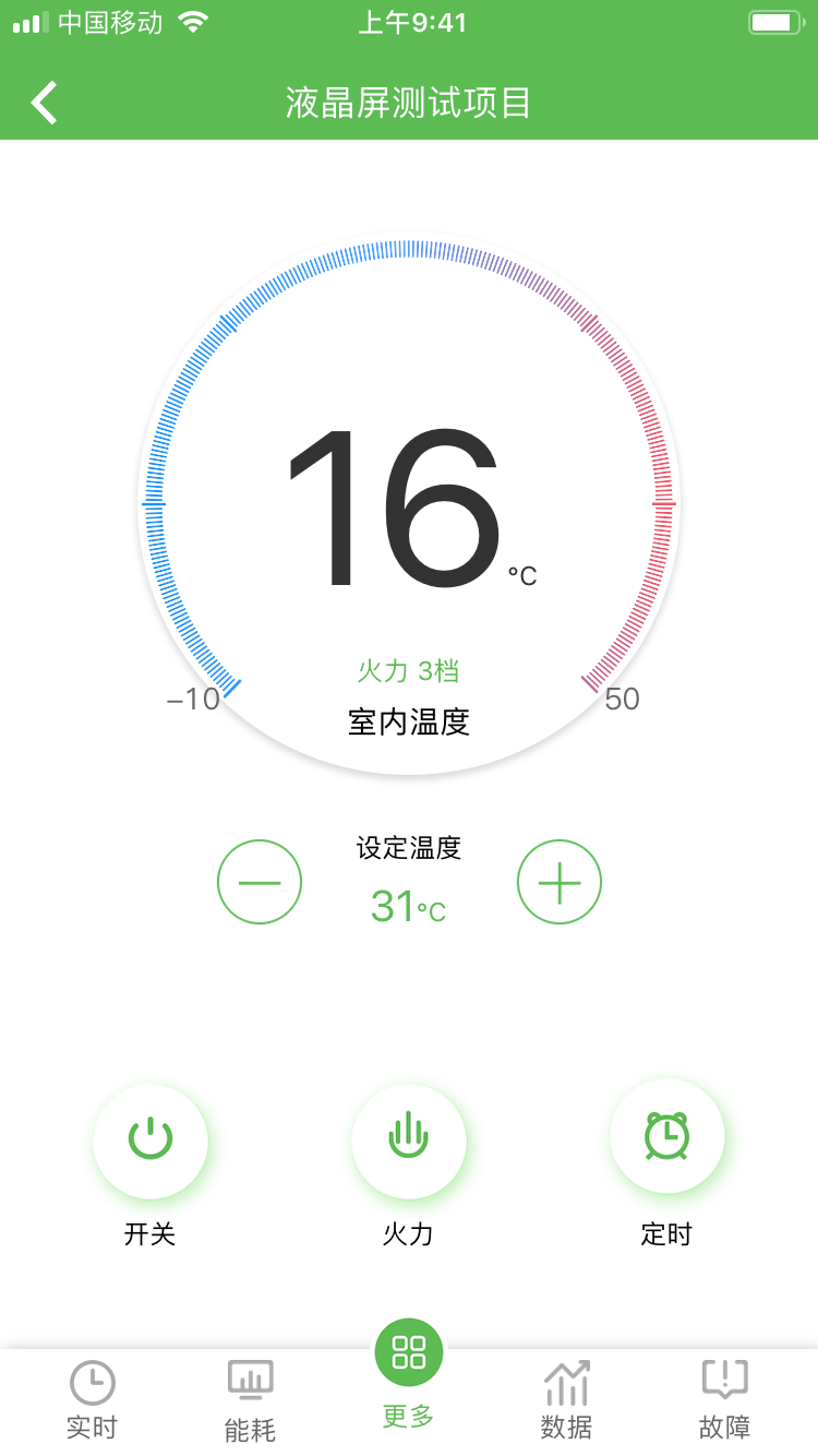 热能在线截图2