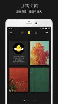 平行世界截圖