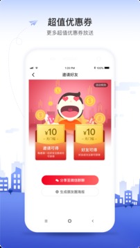 OYO酒店截圖