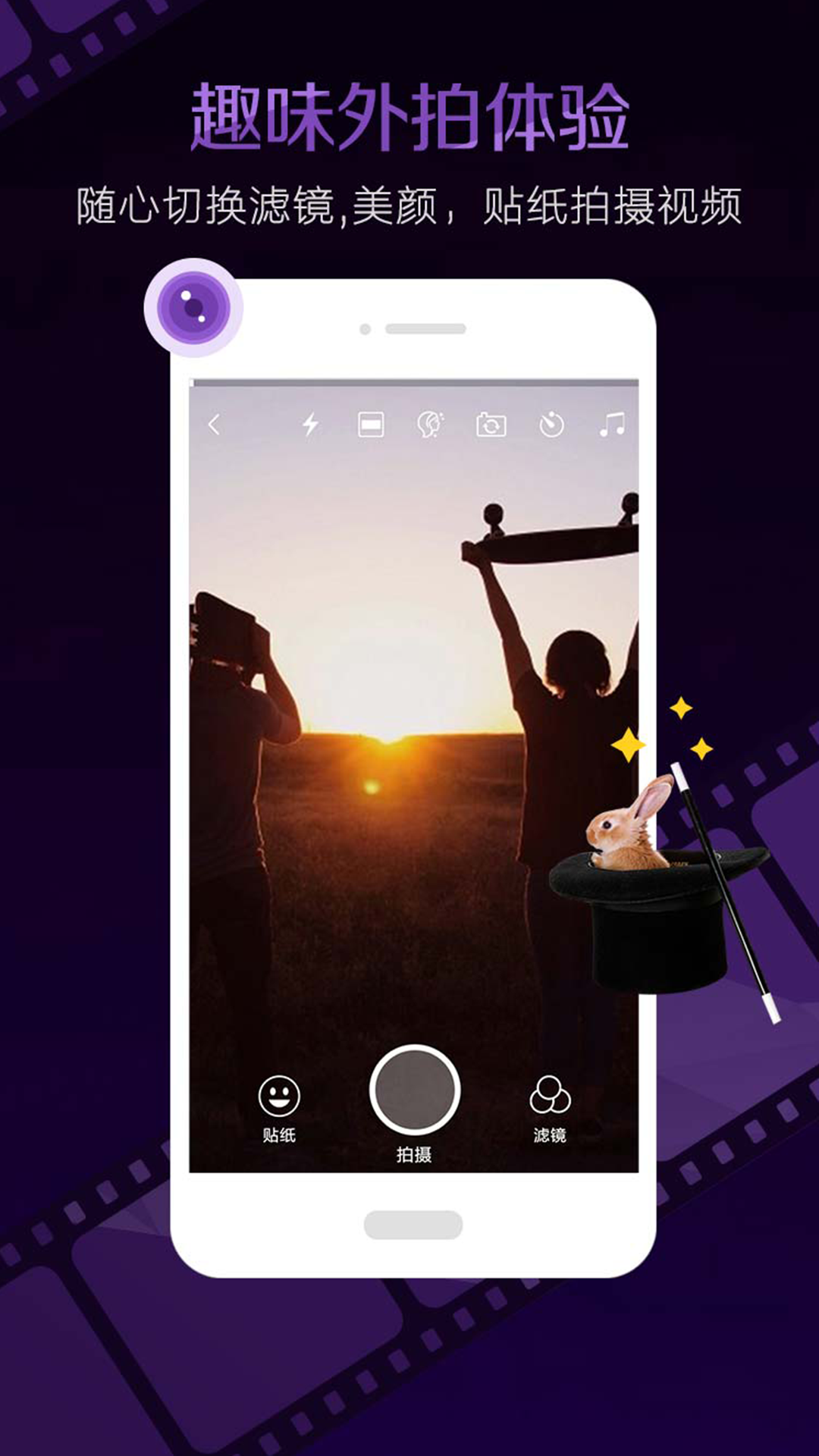 視頻剪輯大師截圖預(yù)覽