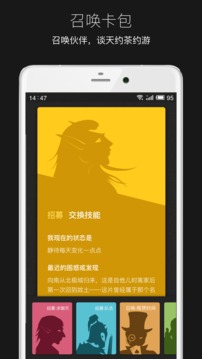 平行世界截圖