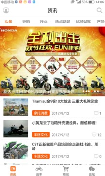 牛摩網(wǎng)截圖