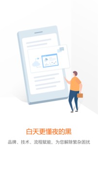 權(quán)大師截圖
