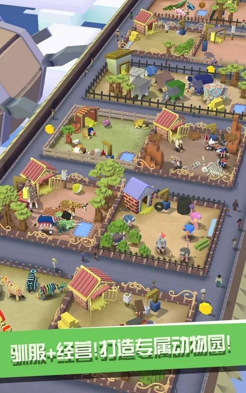 Rodeo Stampede: Sky Zoo Safari截图4