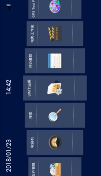 鷹信Eagvis截圖