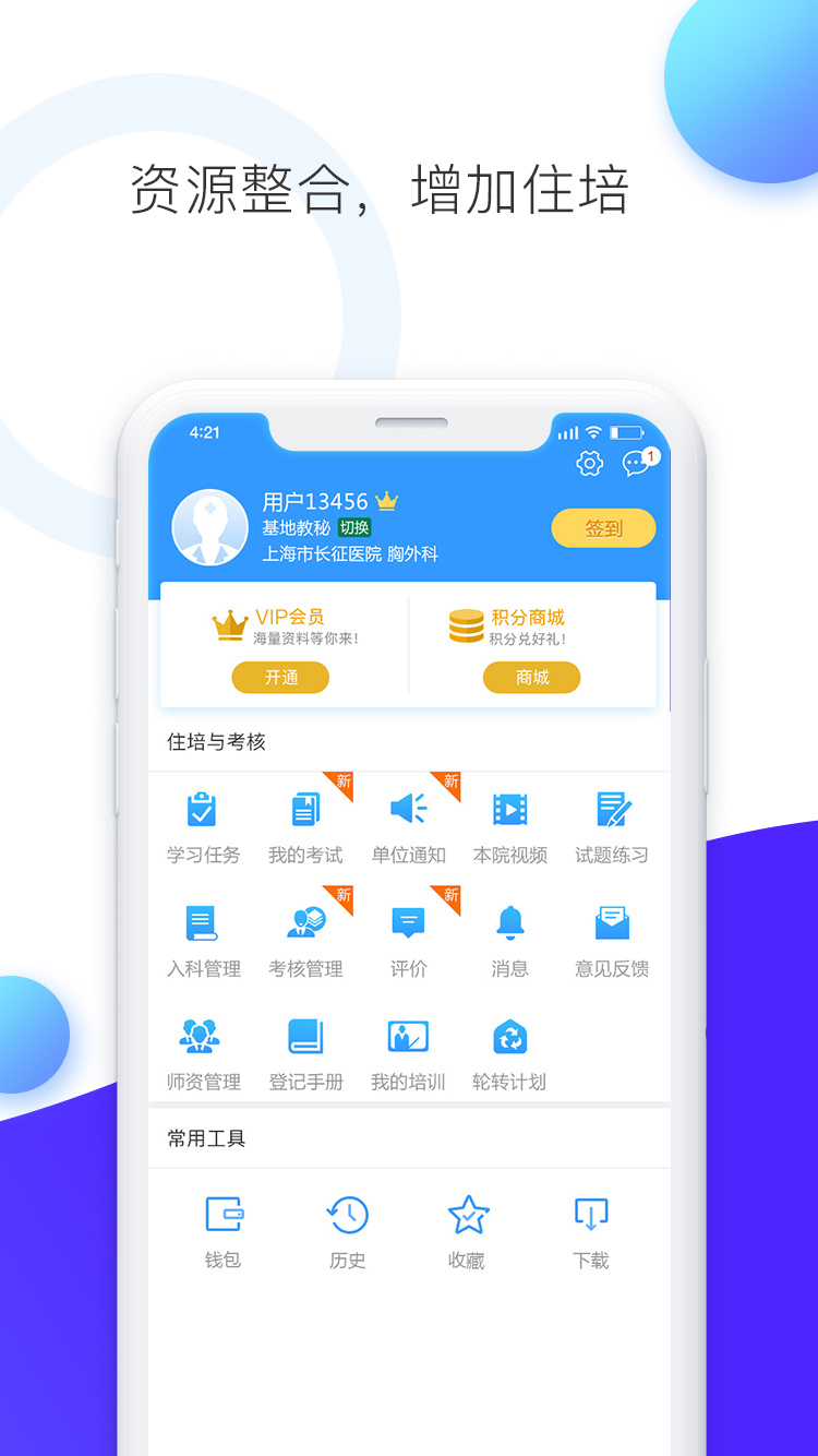 医学视频v4.1.5截图5