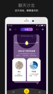 平行世界截圖