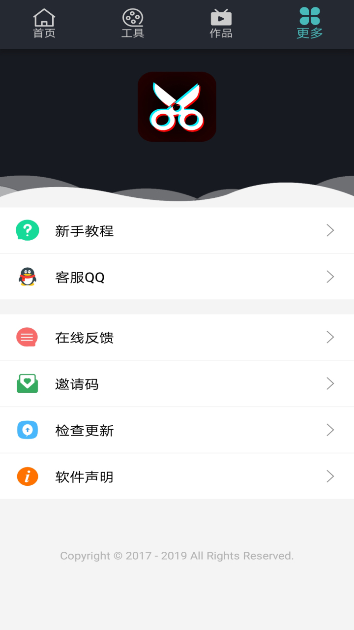 微视频剪辑编辑器v9.01.11.1截图4