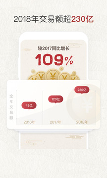 微拍堂截图