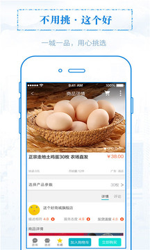 無線陽江截圖