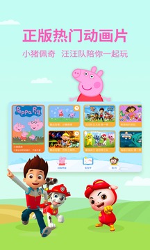 多多动画屋截图