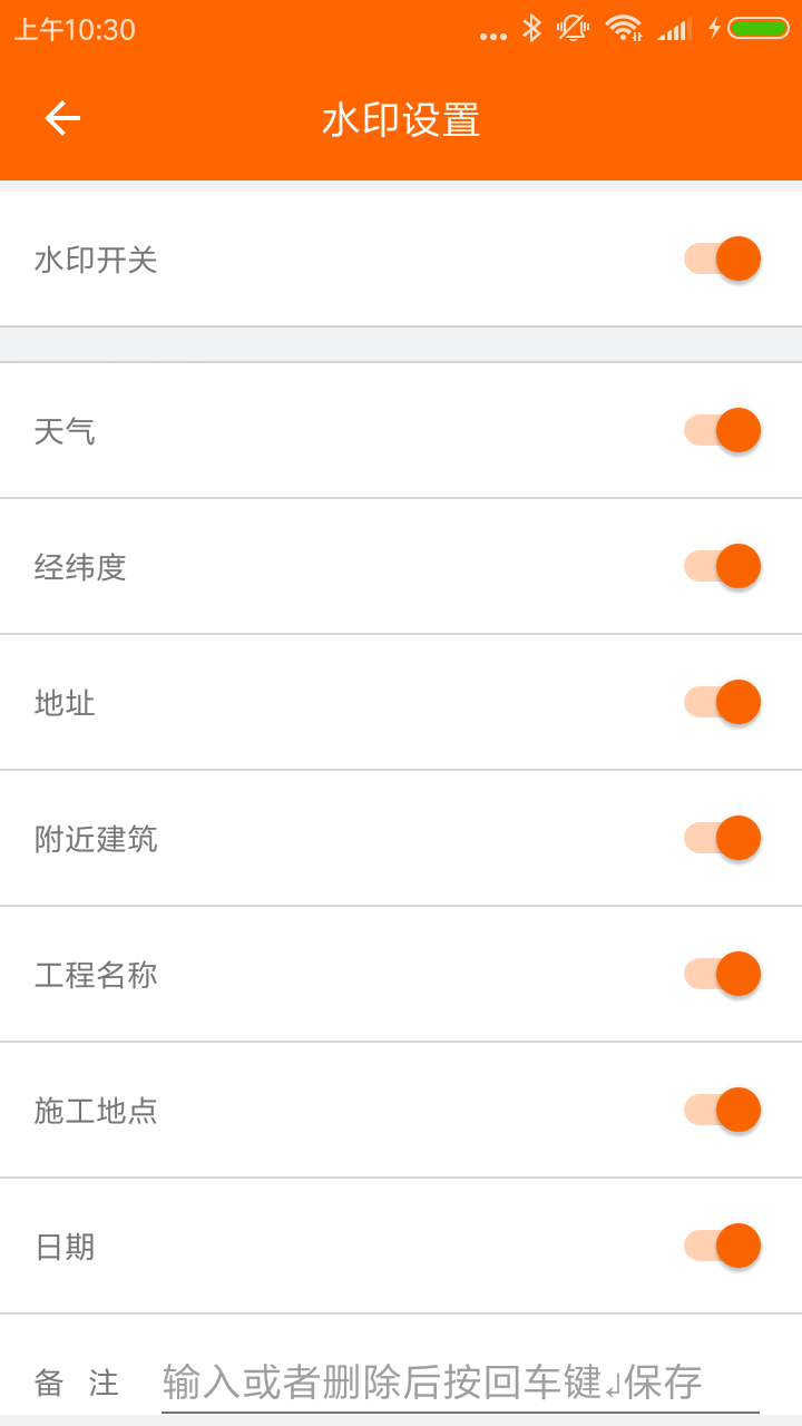 工程相機截圖預覽