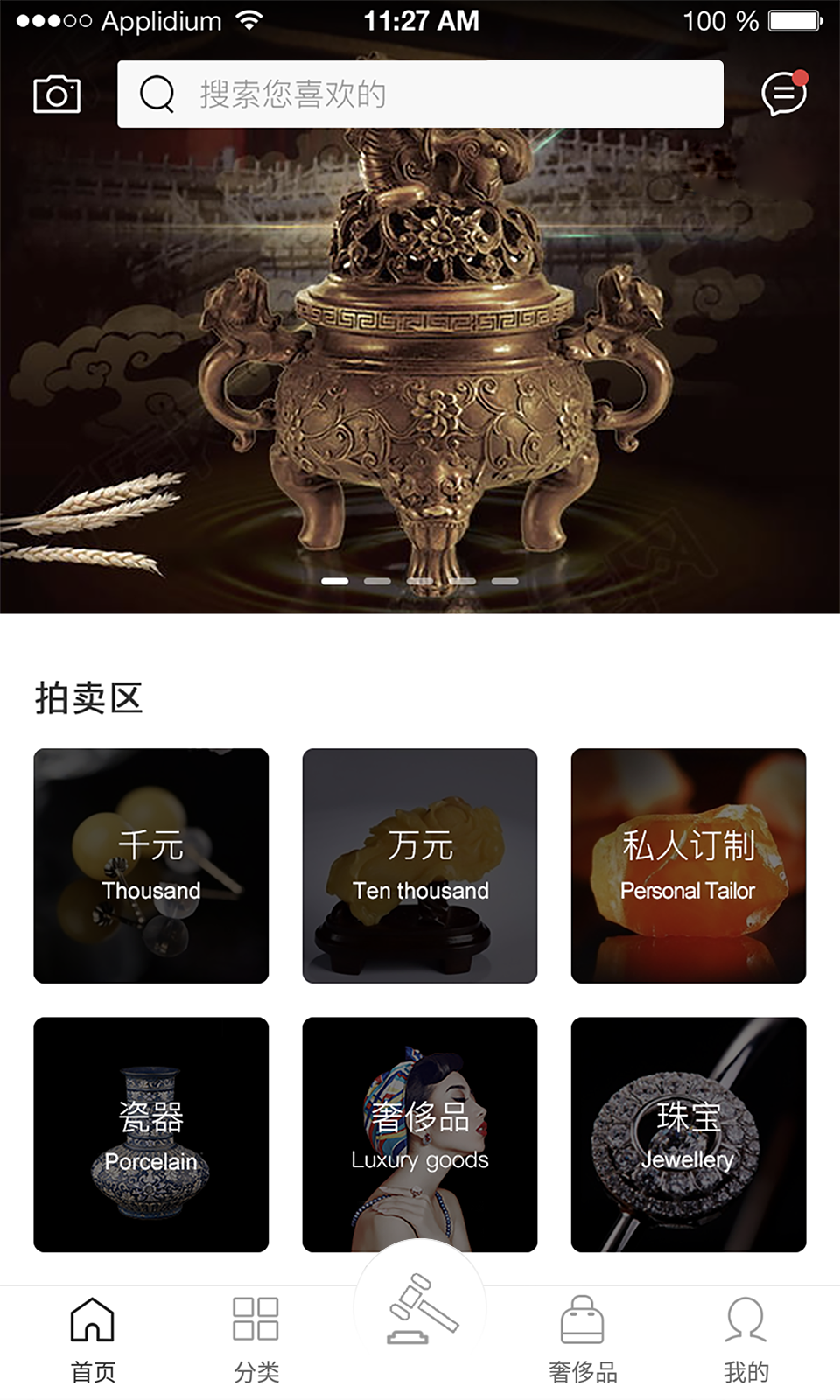 拍庫(kù)截圖預(yù)覽