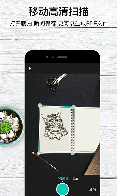 Elfinbook截圖預(yù)覽