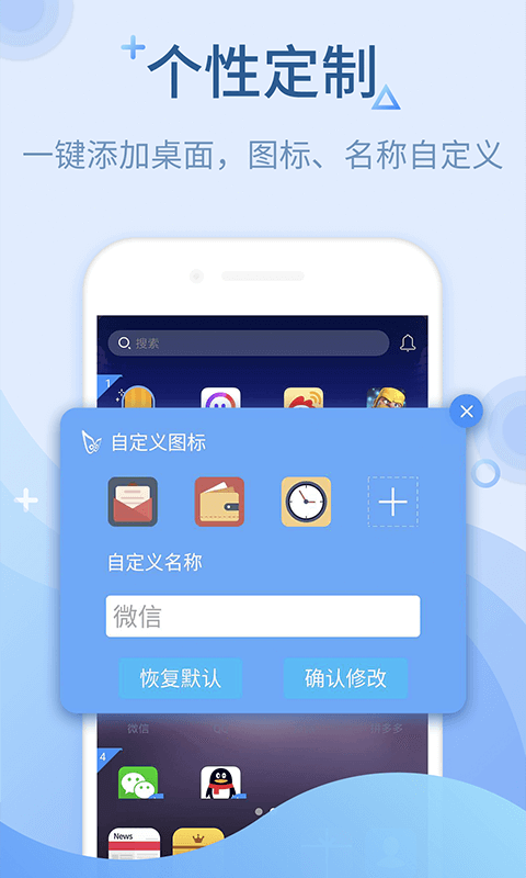 微信多开v4.9.7截图5