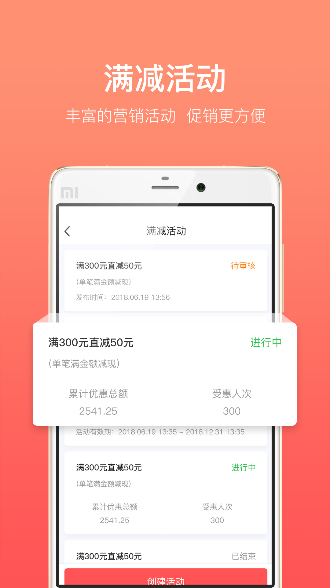 全城淘v2.1.7截图3