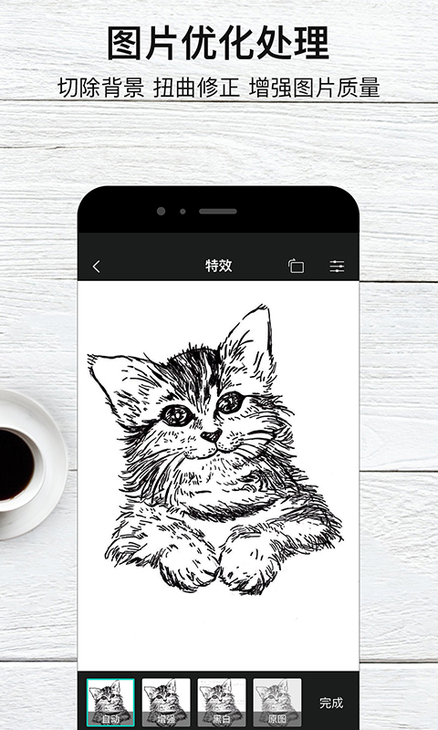 Elfinbook截圖預(yù)覽