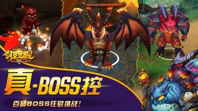 Summoners Quest截图4