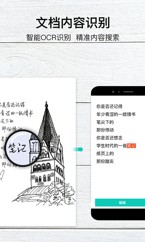 Elfinbook截圖預(yù)覽