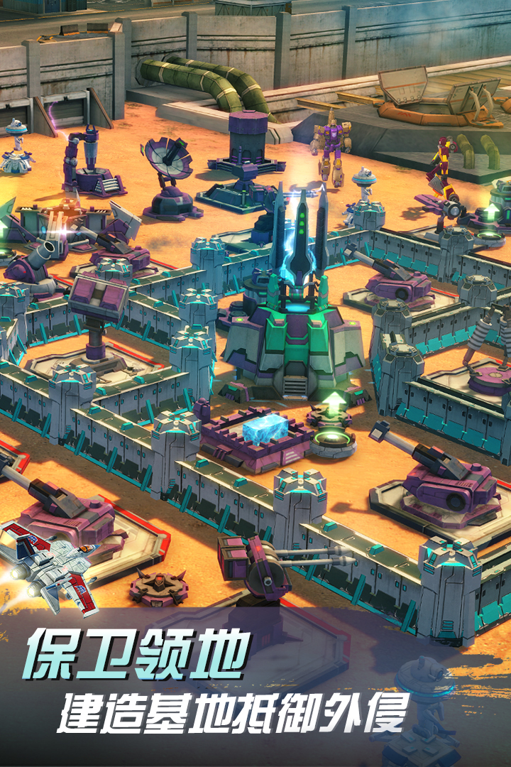 變形金剛:地球之戰(zhàn)截圖預覽