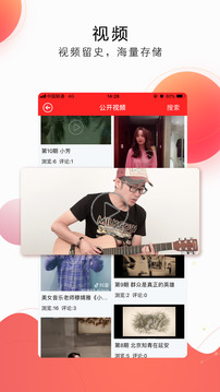 我的家史館截圖