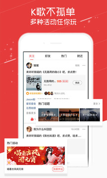酷狗唱唱截圖