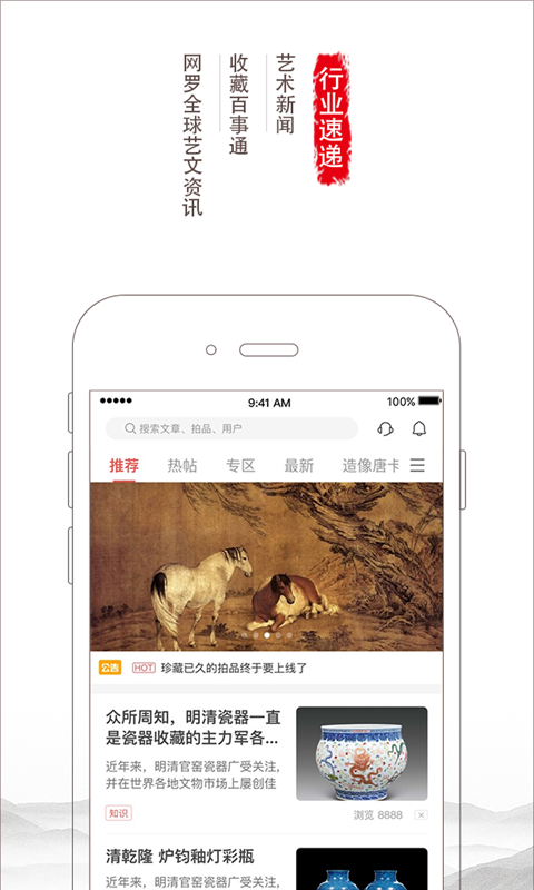 勝樂典藏截圖預覽