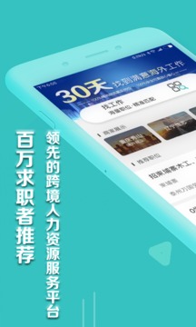 走出趣截圖