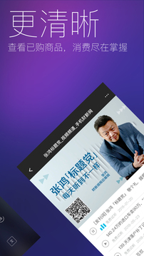 財新截圖