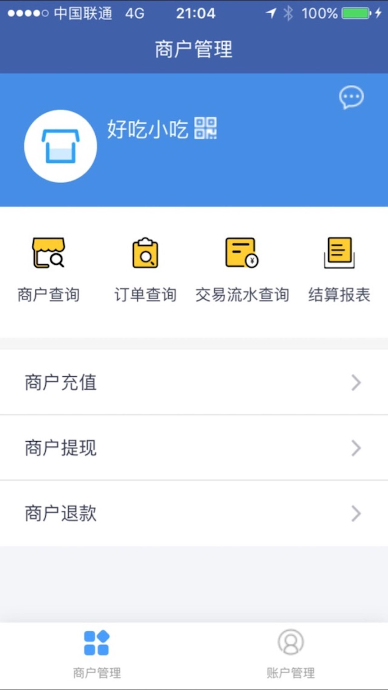 应用截图4预览