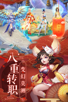 青云訣截圖