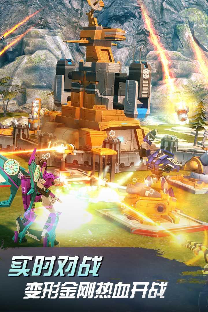 變形金剛:地球之戰(zhàn)截圖預覽