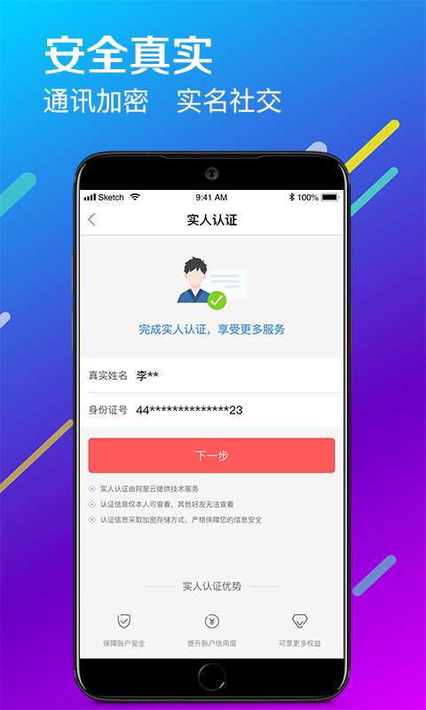 9号米仓截图5