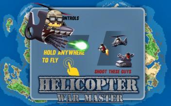 Helicopter War Master截图3