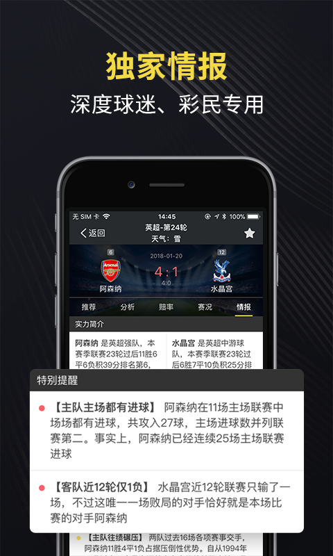 球咖截圖預(yù)覽