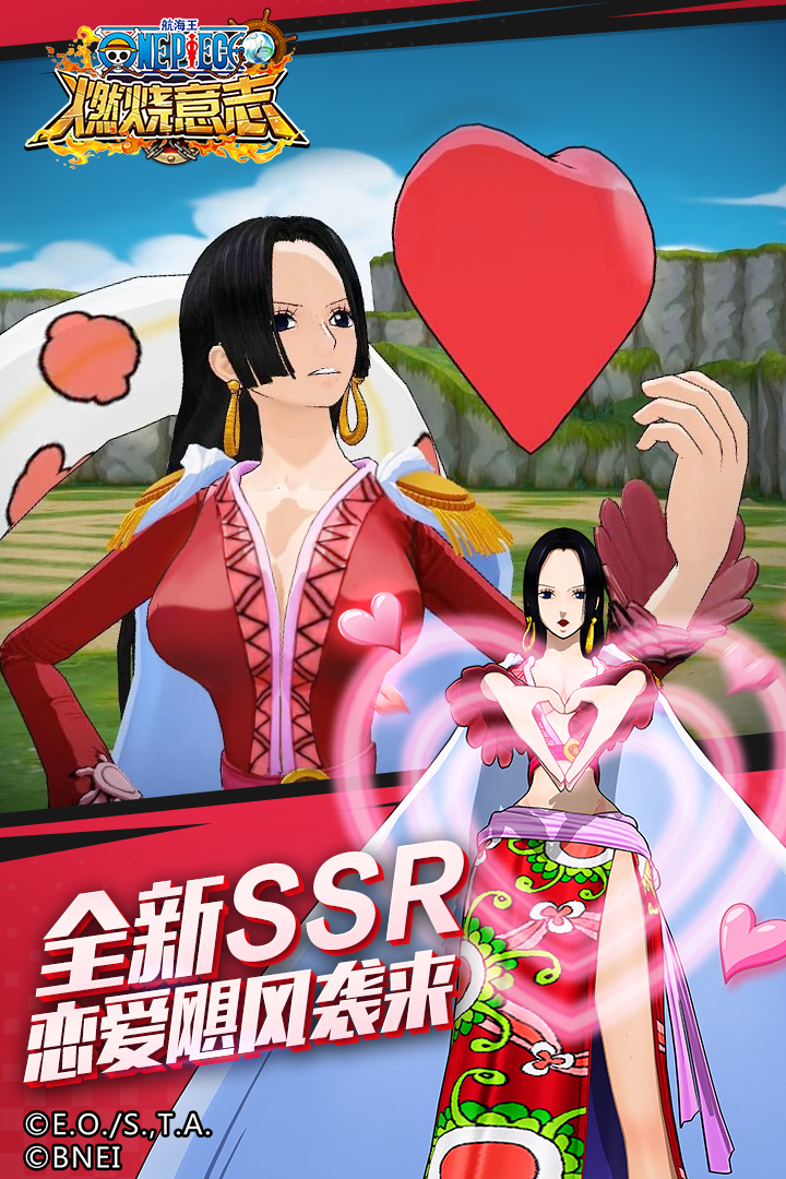 航海王：燃燒意志截圖預(yù)覽