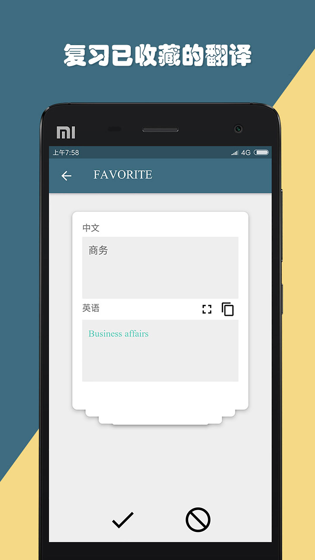 藏英翻譯:藏語翻譯截圖預(yù)覽