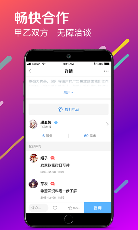 9号米仓截图2