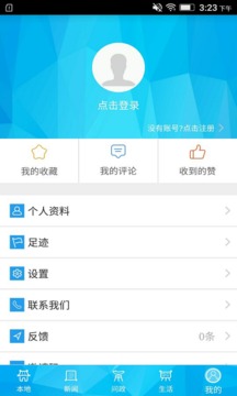重慶榮昌截圖