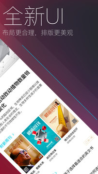 財新截圖