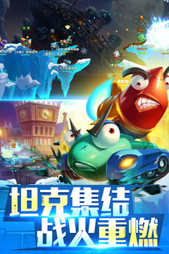 坦克大決戰(zhàn)截圖