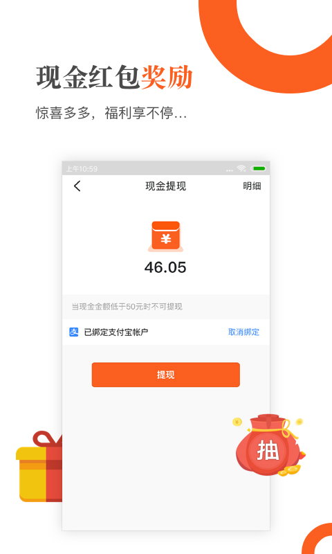 青岛新闻v6.3.0截图5