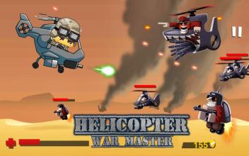 Helicopter War Master截图1