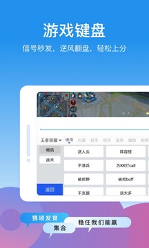 KK键盘截图