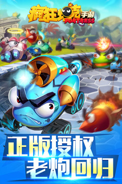 坦克大決戰(zhàn)截圖