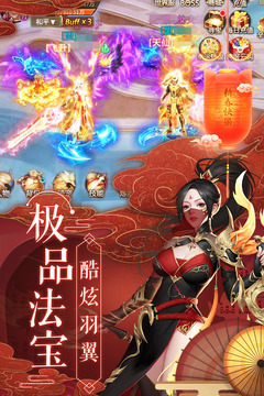 青云訣截圖