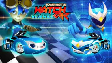 Battle Watch Car Bluewill Hero Power截图3