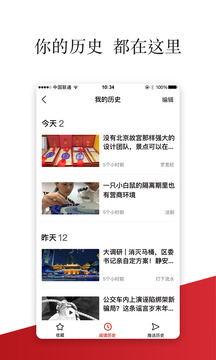 上觀新聞截圖